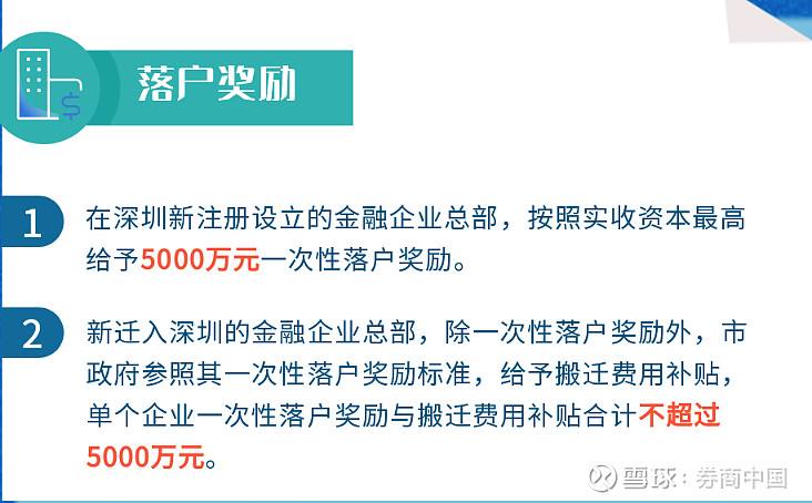 本科生入戶深圳租房補(bǔ)貼(深圳大學(xué)生租房補(bǔ)貼政策2020) 本科生入戶深圳租房補(bǔ)貼(深圳大學(xué)生租房補(bǔ)貼政策2020) 本科入戶深圳