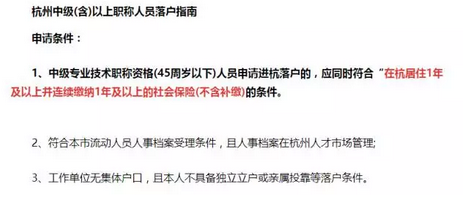 職稱證書申請技能提升補貼,初級證值1000元!會計證可直接落戶!