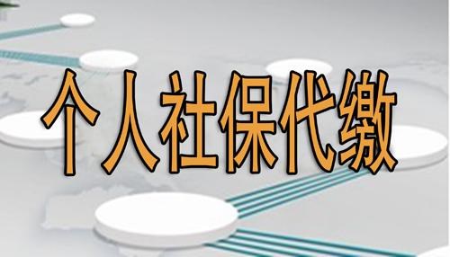 2022年深圳人才引進(jìn)社保斷交_社保斷交3個(gè)月買房深圳_深圳社保斷交五年