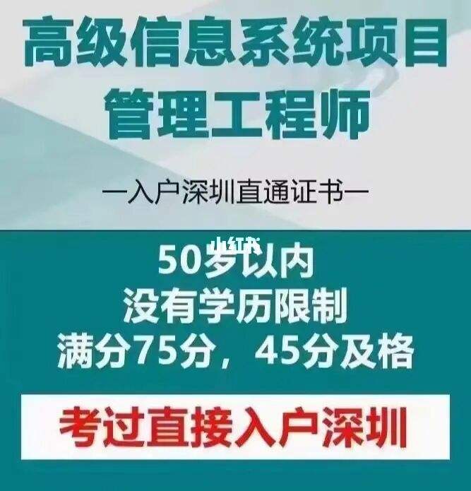 大專留學生入戶深圳(留學生入戶深圳補貼最高可領(lǐng)取多少) 大專留學生入戶深圳(留學生入戶深圳補貼最高可領(lǐng)取多少) 留學生入戶深圳