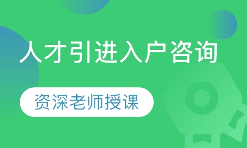 積分入戶深圳那個(gè)人才交流中心比較好_2022年深圳市積分入戶和人才引進(jìn)入戶的區(qū)別_2015年炸藥廠爆炸事故