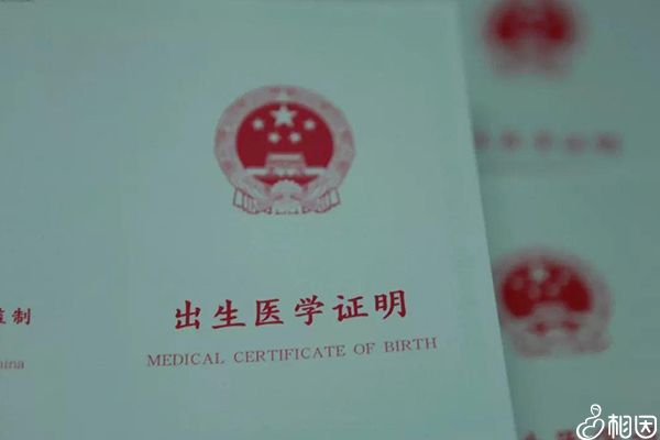 上海生育險(xiǎn)報(bào)銷選擇就近辦理