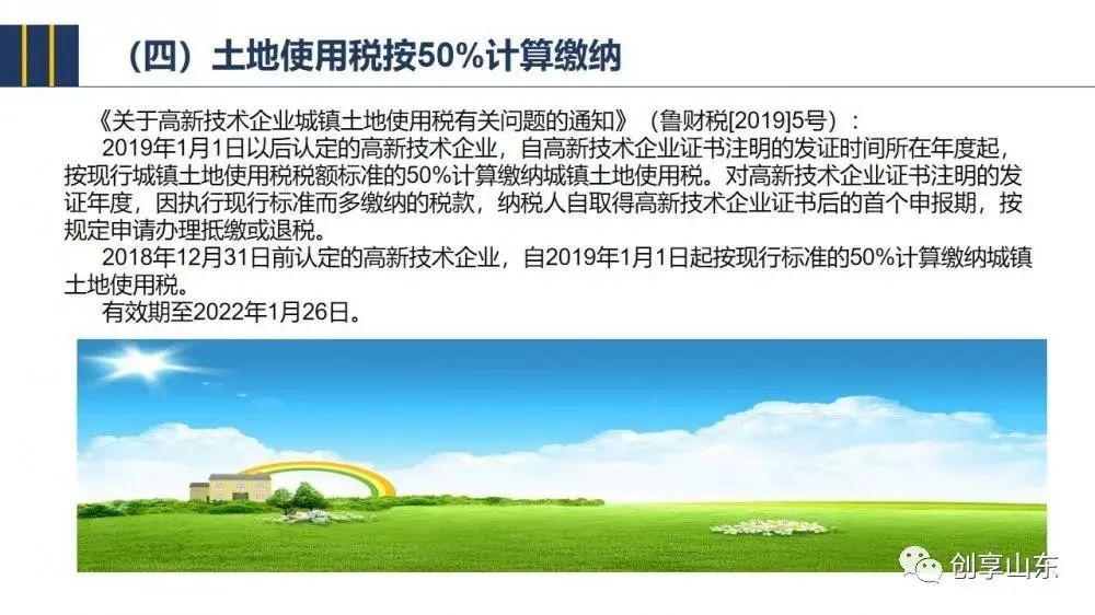 2015年炸藥廠爆炸事故_銀行3年定期存款利息需要繳稅嗎_2022年深圳人才引進補貼需要繳稅嗎