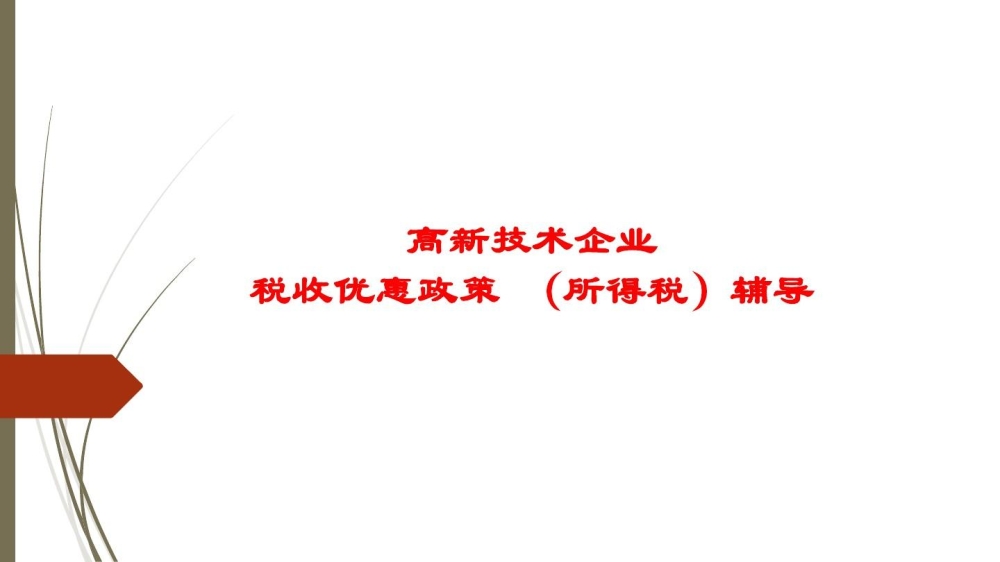 銀行3年定期存款利息需要繳稅嗎_2015年炸藥廠爆炸事故_2022年深圳人才引進補貼需要繳稅嗎