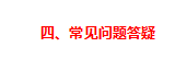 兒童社?？ǖ霓k理流程如何（給孩子辦理醫(yī)保的最全實操攻略來了）