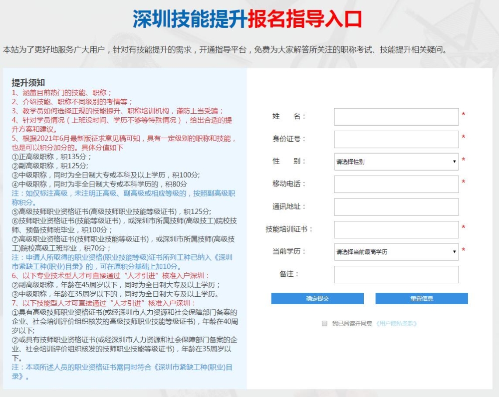 深圳市2022年初級(jí)、中級(jí)經(jīng)濟(jì)專(zhuān)業(yè)技術(shù)資格考試報(bào)名時(shí)間已公布