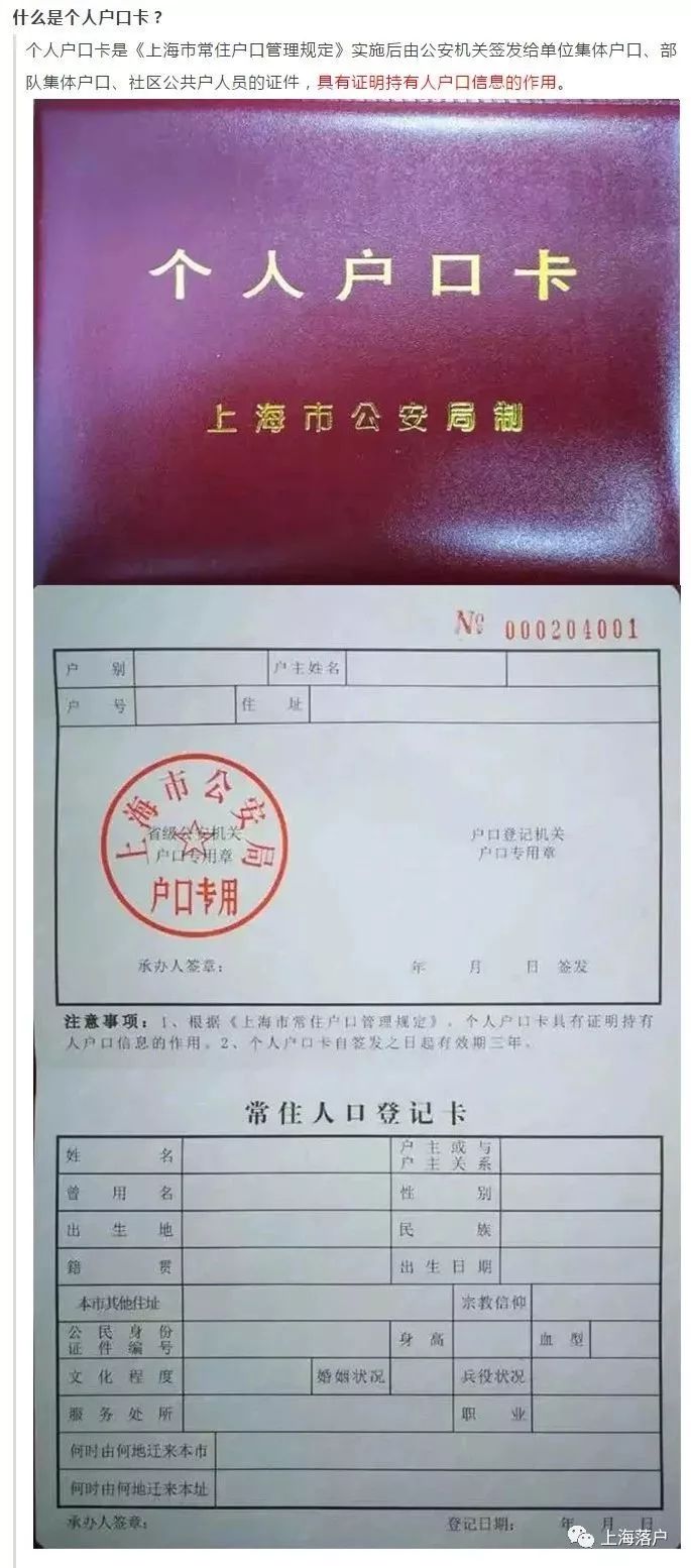 引進(jìn)高層次人才意向性工作合同書 英文_企業(yè)引進(jìn)高端人才_(tái)2022年深圳人才引進(jìn)代理機(jī)構(gòu)