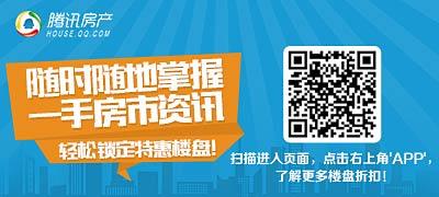 2017年深圳人才新政實施 大專學(xué)歷也能直接入戶！