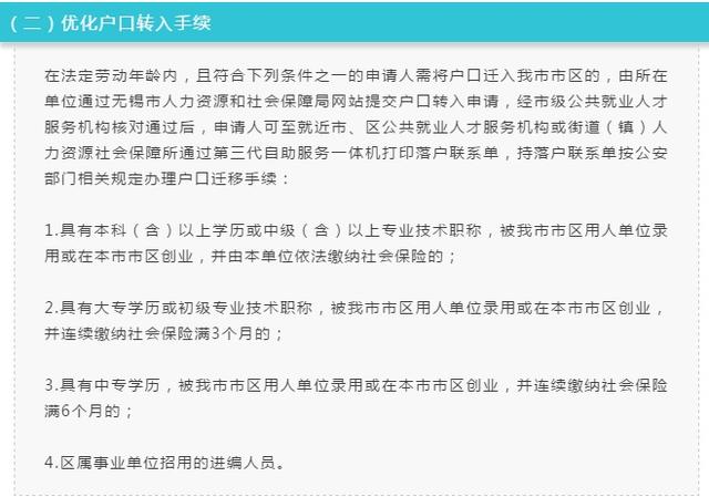 八折買房 購(gòu)房發(fā)補(bǔ)貼：下半年10城放大招“搶人”