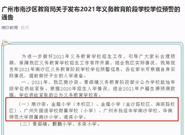 深圳高學歷人才住房保障政策_2022年深圳人才引進住房補貼申報系統(tǒng)_深圳企業(yè)人才住房