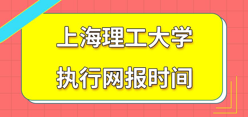 上海在職研究生落戶(hù)政策(上海在職研究生落戶(hù)政策是什么)