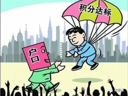 深圳積分入戶 條件_2022年深圳市成人大專積分入戶條件_深圳積分入戶個(gè)人條件測評