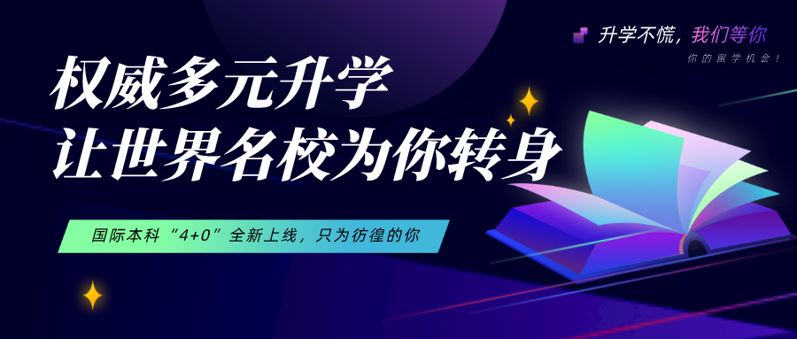 2022溫州肯恩大學(xué)研究生可以落戶北京上海嗎？2022已更新(今日/商訊)