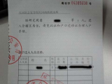 本科證深圳積分入戶(深圳積分入戶查詢官網) 本科證深圳積分入戶(深圳積分入戶查詢官網) 本科入戶深圳