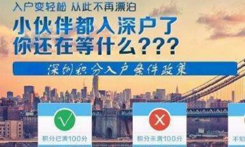 深圳人才引進呈報表如何打印