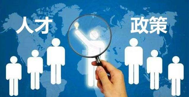 2022年深圳人才引進(jìn)申請(qǐng)撤回后能再提交么_炸藥點(diǎn)著能爆炸嗎_汽車(chē)改氣后拆除再燒油