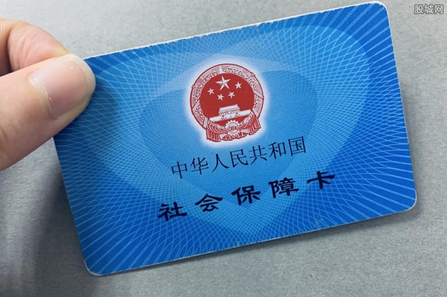 深圳社保積分怎么查詢