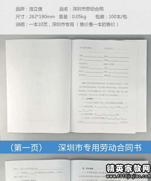 深圳福田人才市場落戶_2022年深圳應(yīng)屆生落戶福田區(qū)補(bǔ)貼_落戶深圳寶安補(bǔ)貼