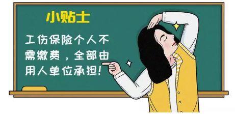 【關注】在深圳工作那么多年，每月社保該交多少錢終于懂了！