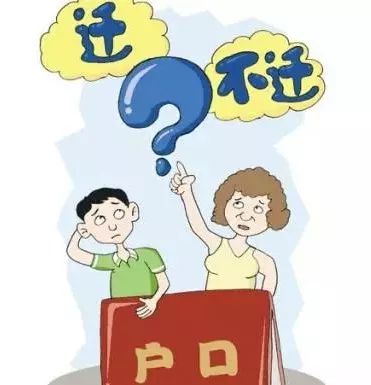 北上廣深留學(xué)生落戶政策 你最想pick哪一個(gè)？