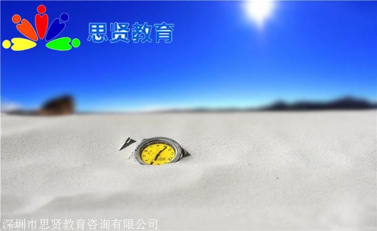 深圳非應(yīng)屆生落戶，你還在猶豫什么