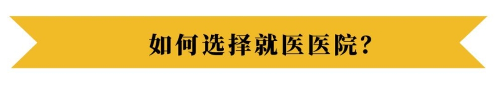 買了深圳社保，一定要記得這樣做，否則用不了！