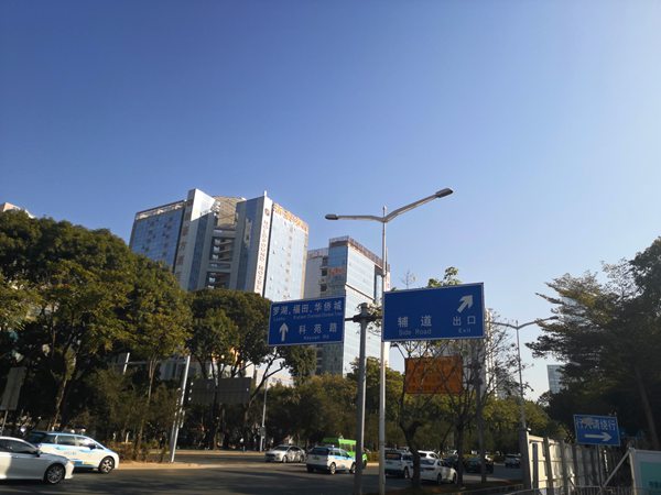 深圳戶(hù)口隨遷條件