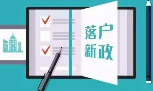 應(yīng)屆高校畢業(yè)生和2017年應(yīng)屆_2022年深圳應(yīng)屆生落戶區(qū)補(bǔ)助_企業(yè)招聘應(yīng)屆生有補(bǔ)助