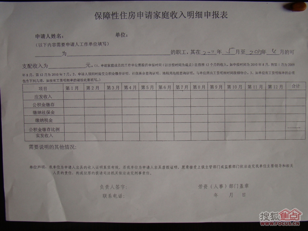 大專入戶深圳有補貼嗎_2022年深圳應屆生入戶補貼每個_應屆本科生入戶深圳