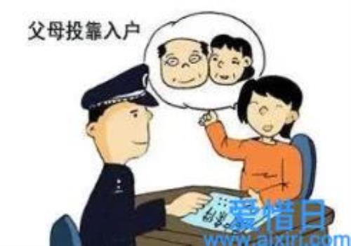 隨子女入戶深圳的條件和流程(深戶隨遷條件)