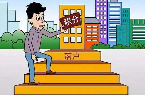 深圳核準(zhǔn)落戶(hù)