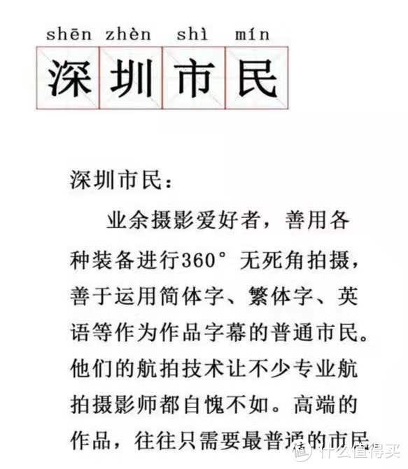 深圳成為先行示范區(qū)，深圳市民有哪些新福利？深圳醫(yī)保重大利好