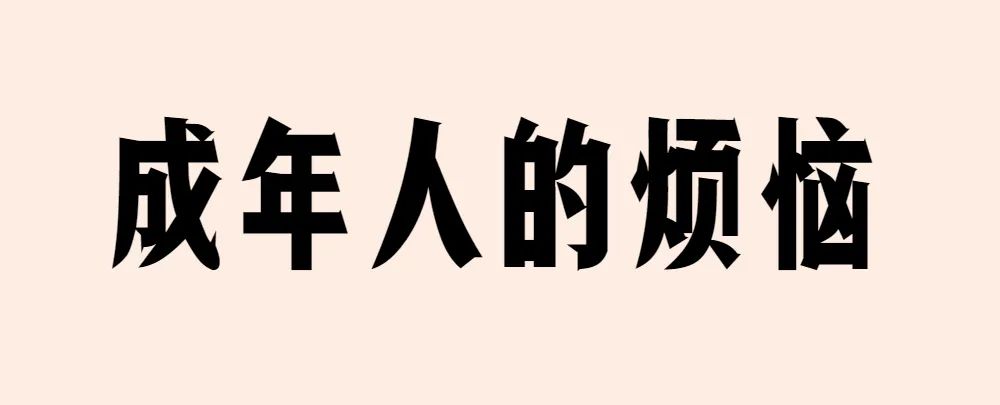 深圳金融社?？▊€人申辦流程是哪些，非深戶靈活就業(yè)人員也能參加深圳醫(yī)保了