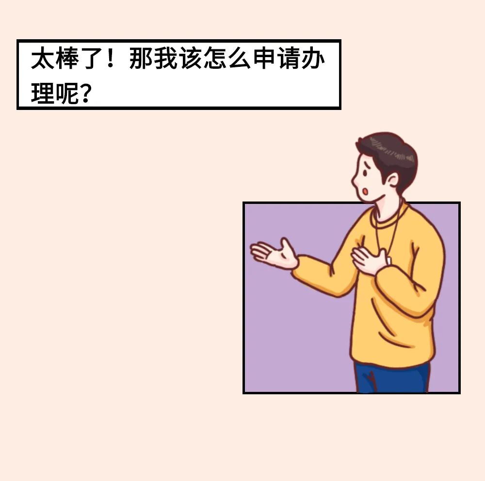 深圳金融社?？▊€人申辦流程是哪些，非深戶靈活就業(yè)人員也能參加深圳醫(yī)保了