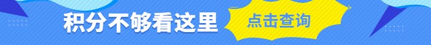 2019深圳積分入戶(hù)測(cè)評(píng)系統(tǒng)