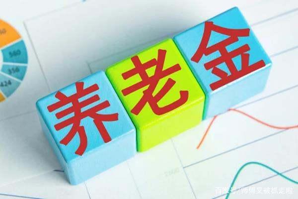 深戶(hù)養(yǎng)老金才領(lǐng)1500_陜西省山陽(yáng)縣戶(hù)垣鎮(zhèn)養(yǎng)老金怎么領(lǐng)_深戶(hù)養(yǎng)老金才領(lǐng)1500