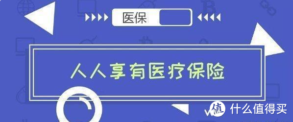 深圳成為先行示范區(qū)，深圳市民有哪些新福利？深圳醫(yī)保重大利好