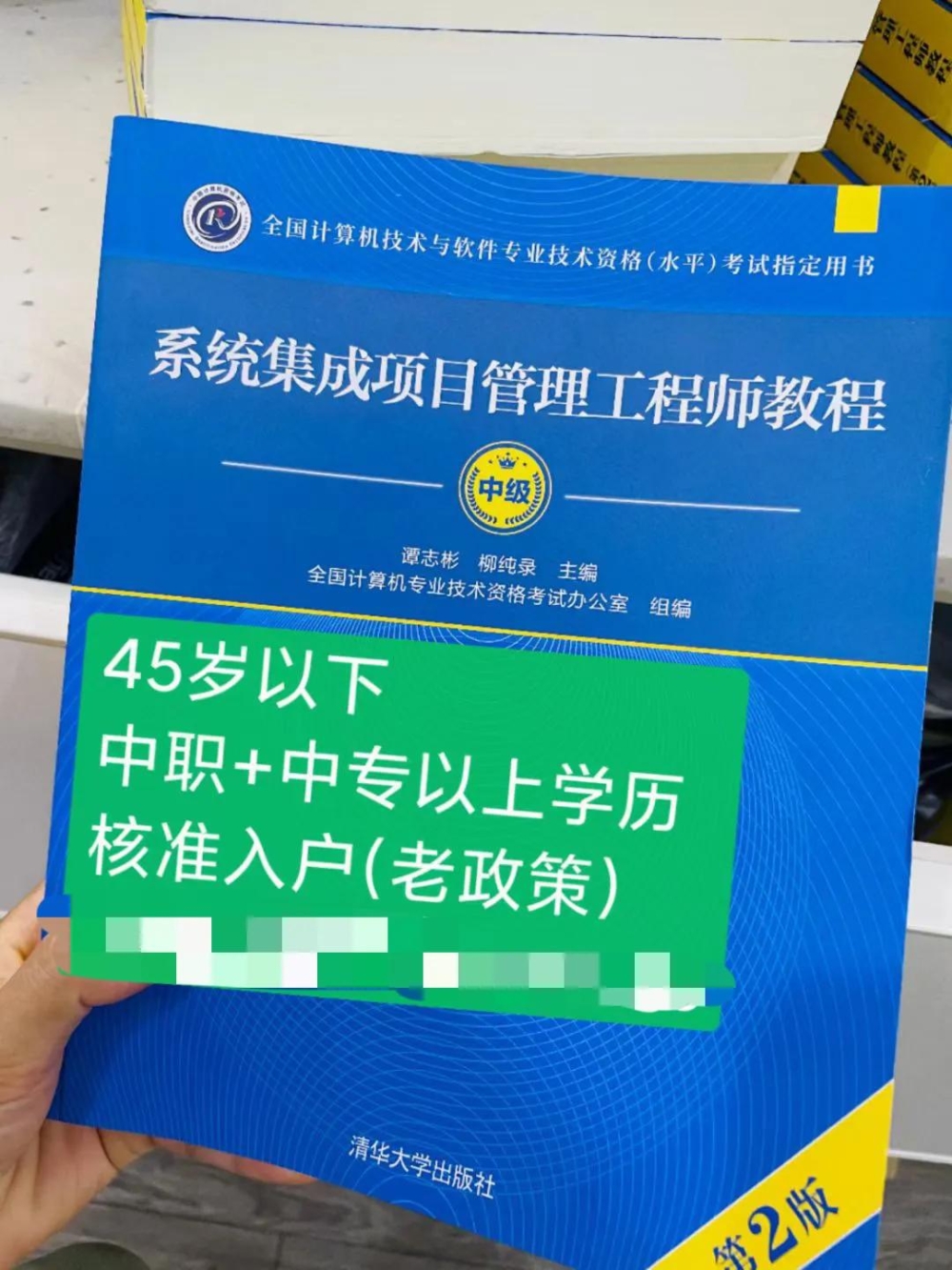 可以直接辦理深圳入戶的中級(jí)職稱哪些比較好考？