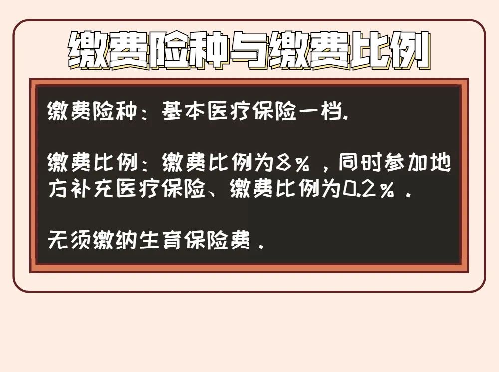 深圳金融社保卡個人申辦流程是哪些，非深戶靈活就業(yè)人員也能參加深圳醫(yī)保了