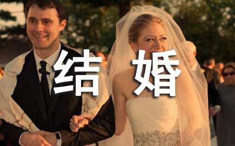 深圳集體戶口怎么領結(jié)婚證