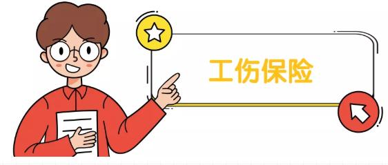 【關注】在深圳工作那么多年，每月社保該交多少錢終于懂了！