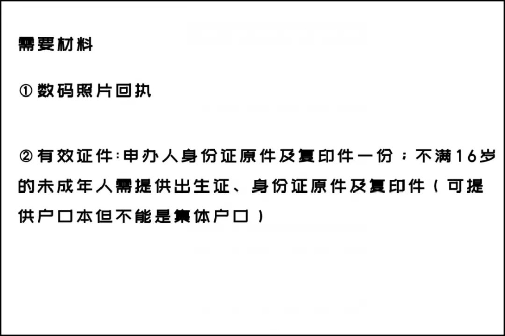 2019年深圳社保繳費比例及基數(shù)表發(fā)布！