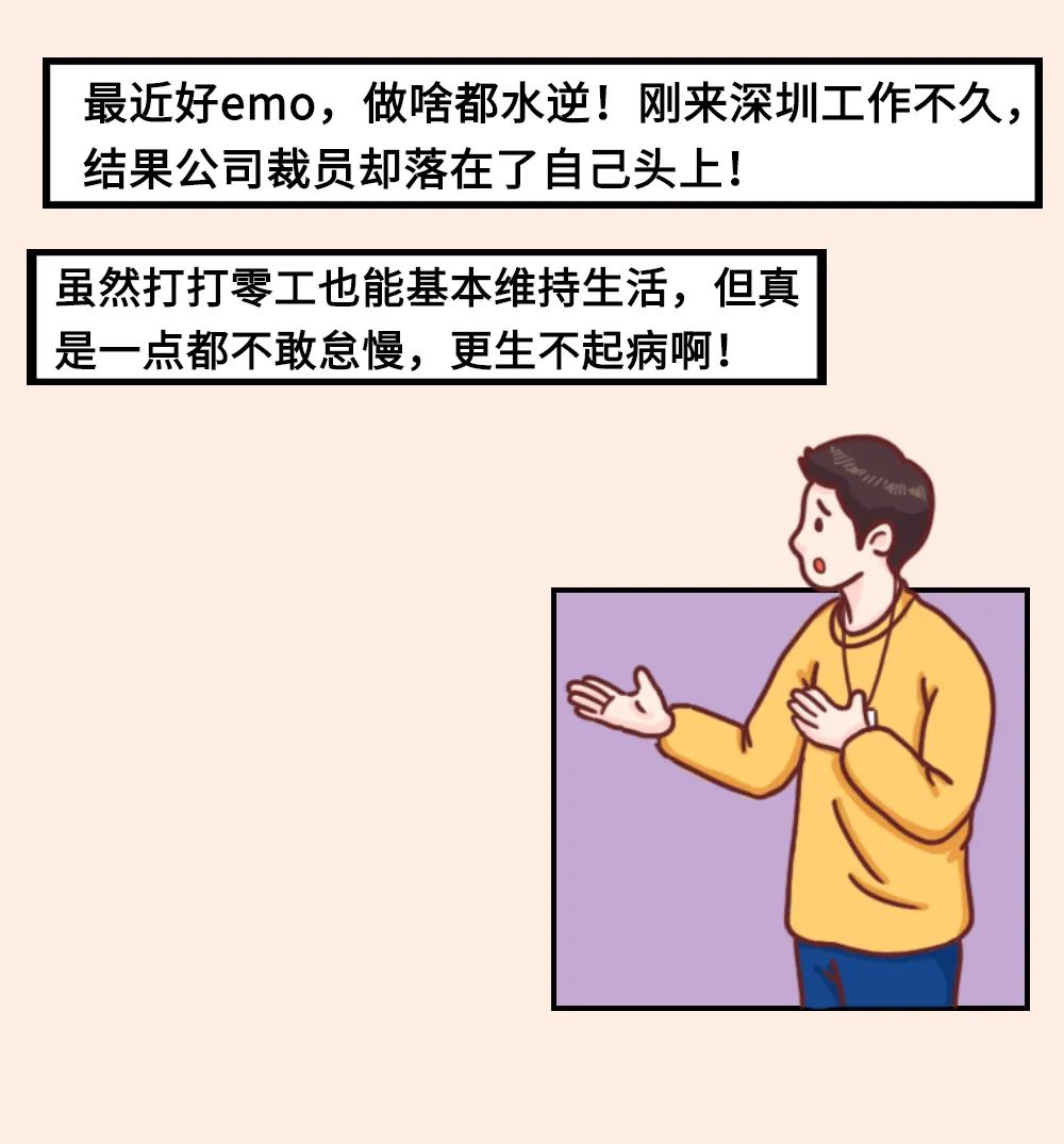 深圳金融社保卡個人申辦流程是哪些，非深戶靈活就業(yè)人員也能參加深圳醫(yī)保了