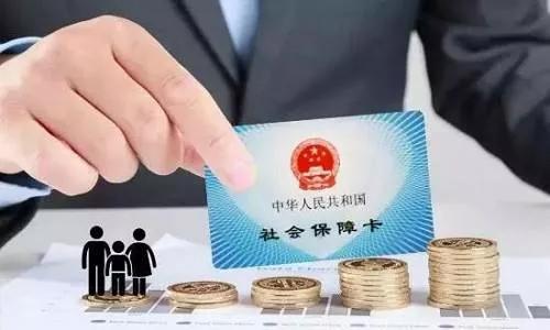 自費社保交哪個檔次劃算？自費社保檔次對比一覽