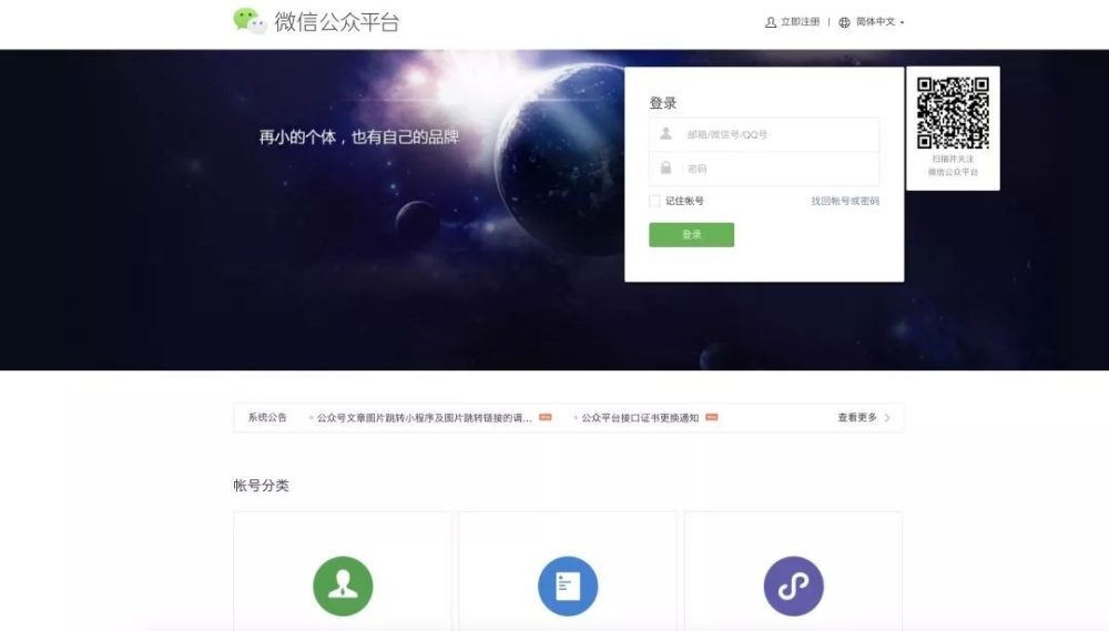 人】你的遷移申請(qǐng)函可以公證了