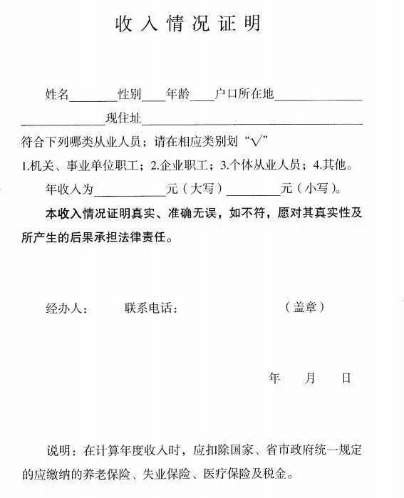 深圳安居房申請條件中的認定人才是什么_深圳龍海家園人才房_深圳中級職稱可以申請人才房嗎