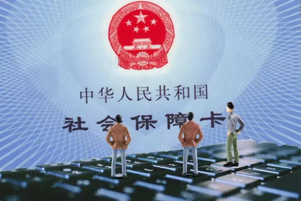 深圳社保斷繳有什么影響？深圳社保斷交了怎么辦？