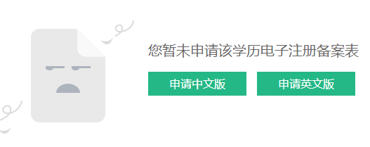 應(yīng)屆畢業(yè)生接收“秒批”服務(wù)手機(jī)就能辦！小鮮肉們get了嘛？