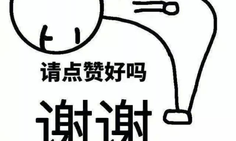 深圳應屆生落戶政策2022補貼