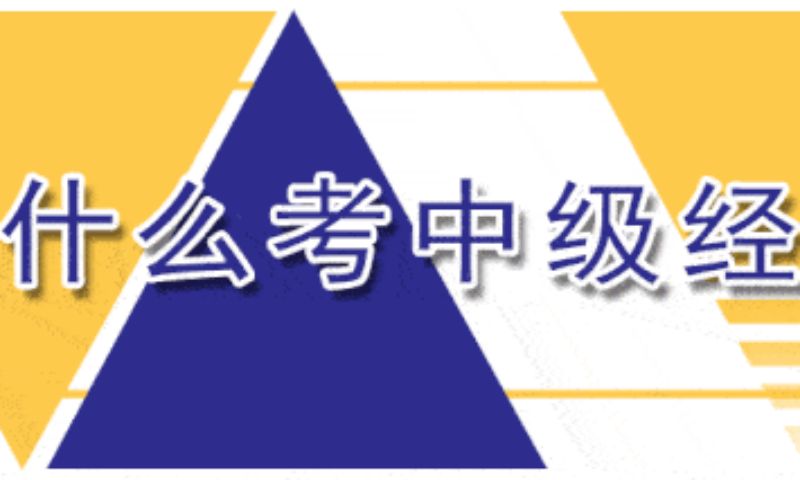 深圳非全日制研究生落戶政策(深圳非全日制入深戶2022)